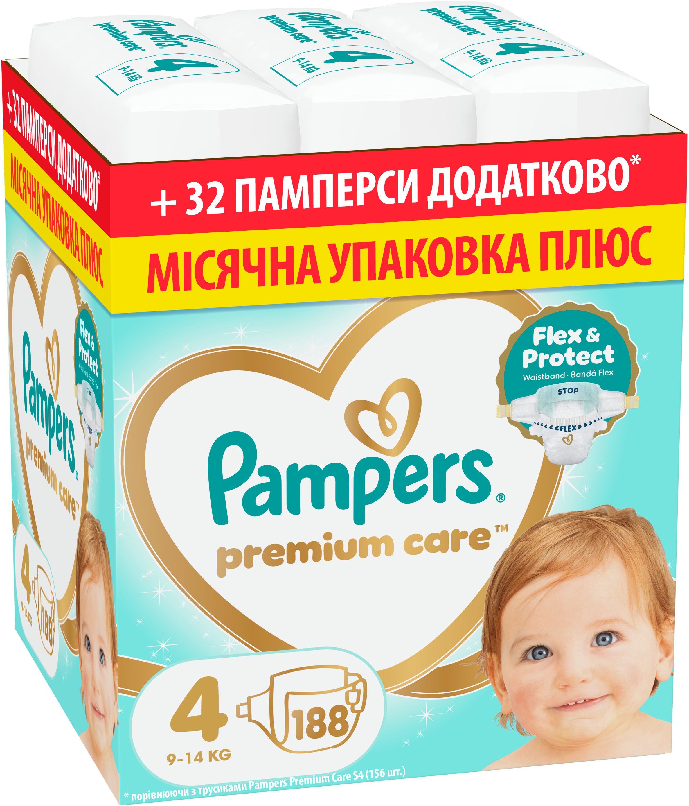 Одноразові підгузки Pampers Premium Care Розмір 4 (9-14 кг) 188 шт (80883551)